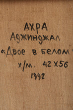 Load image into Gallery viewer, Cubist Painting